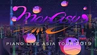 ごろの曲の名前 どなたかご存知ないですか? - まらしぃ(marasy)Piano Live Asia Tour 2019