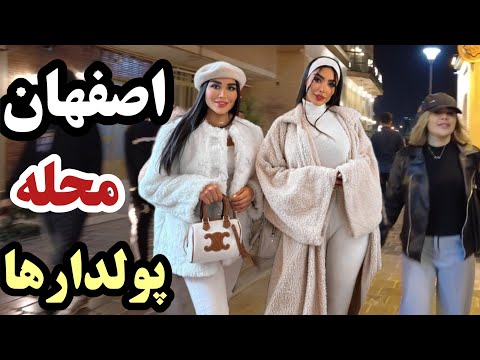 IRAN - Walking In Very Luxury And Beautiful Location In Isfahan City Walking Tour