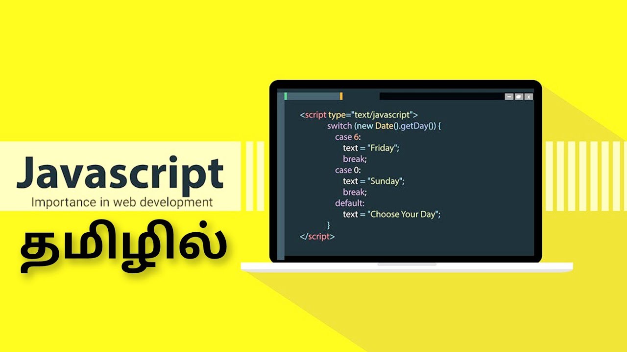 JavaScript Introduction ⚡ | Web Development Start Guide தமிழ் #tamil #education #softwareengineering