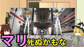 【ゆっくり解説】見るだけでシン・エヴァ特報3を100倍楽しめる注目ポイントがわかる動画（その1）