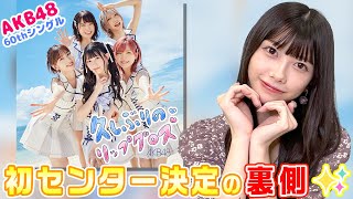 [閒聊] 本日行程與閒聊 221029