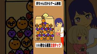 【まとめ】【歌ってみた】替え歌で「種のうた」をドイヒーくんが歌ってみた！　#shorts　（ピクミン４・スイカゲーム・推しの子）