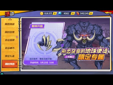 Awakened Vaccine Man Ultra Ultimate