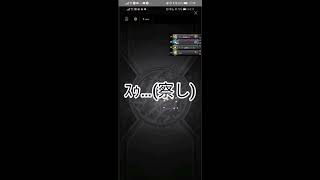 完全に油断してました【モンスト動画】