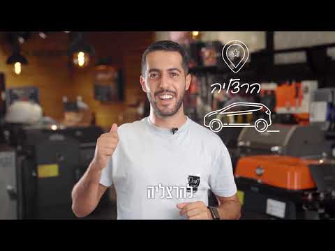 תמונה של غريل ماستر