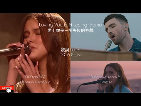 Loving You Is A Losing Game      All Stars AGT Daneliya Tuleshova, 16 vs Duncan Laurence ft  Fletche