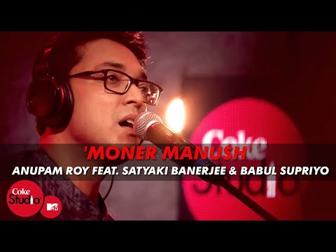 Moner Manush - Anupam Roy Feat. Satyaki Banerjee & Babul Supriyo - Coke Studio@MTV Season 4