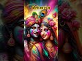 Bolo Sara Ra Ra