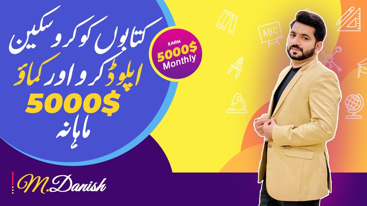 How to Make $5000 by uploading your homework on study pool