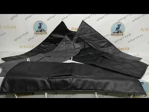 Утеплители радиатора для семейства УАЗ Патриот, Пикап и Профи.