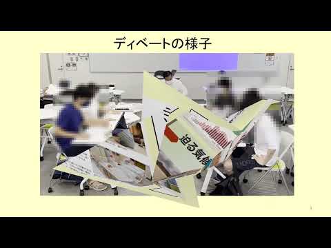 日経ワークショップ（東洋大学経済学部経済学科）