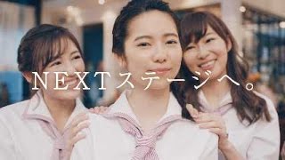ディップ バイトルNEXT 「NEXTステージ」篇(15秒)