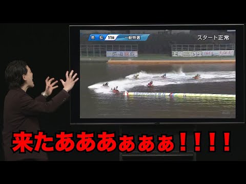 太客の金で競艇したらとんでもない事なった／単独公演『電池の切れかけた蟹』より(2025.9.23)