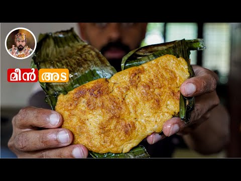 FISH ADA/ FISH OTAK/ FRIED FISH/ BEER BATTERED FISH/ FRIED KALANJI/ BEST FISH DISHES