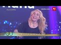 El Humor De Fátima Florez Y Sus Mejores Imitaciones Susana GIménez 2017