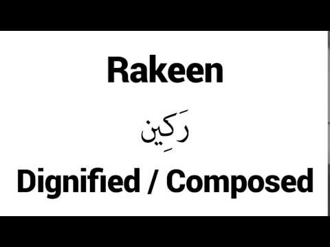 How to Pronounce Rakeen! - Middle Eastern Names