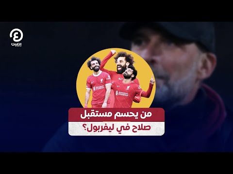 أبرزها إنستغرام.. 3 مؤشرات تقرب نونيز من مغادرة ليفربول 