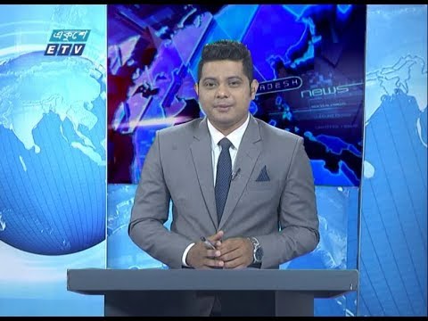 01 AM News ||  রাত ০১ টার সংবাদ || 23 March 2020 || ETV News