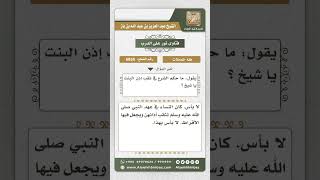 صورة 6859 -   حكم ثقب أذن البنت - نور على الدرب