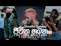 Smokio Jeewitha Gamana ජීවිත ගමන Broken Remix K Mac X Keefa
