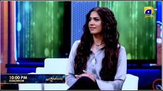 Hasna Mana Hai Promo | Naeema Butt with Tabish Hashmi | Tomorrow at 10:00 PM