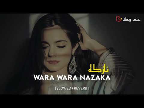Wara wara nazaka |slowed+reverb| pashto song by |ghanam rang| 
