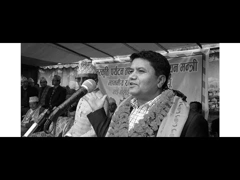 NICE News Update @ 8:00 PM | 2019 Feb 27 | 2075 Fagun 15 | NICE TV HD