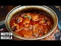 Special Mutton Masala Recipe Mutton Masala Recipe Hindi Atanur Rannaghar Hindi
