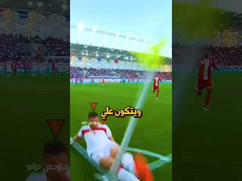 ليش رايات الركنية ماعد تنكسر زي زمان 🤯؟؟؟