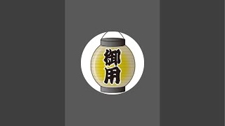 【国民民主党-公開討論会】18:00〜19:30 TKPガーデンシティPremium広島駅前ホール4A