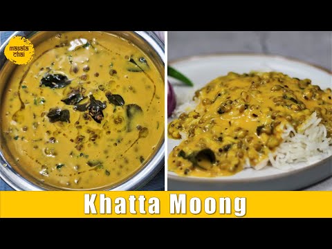 Khatta Moong | Dahi Wale Moong | Chef Girish Joshi