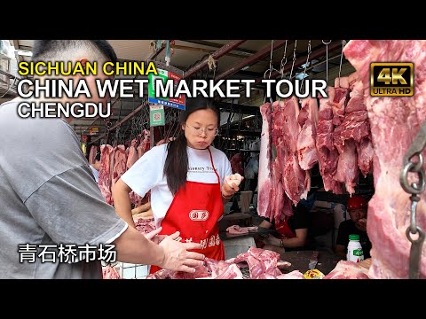 China Wet Market Tour - Chengdu, Sichuan | Qingshiqiao Wet Market 青石桥市场 🇨🇳