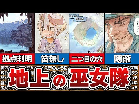 クラヴァリについて詳しく解説