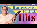 #Rameshwar Pathak Hits | Assamese Hit Song | Assam Best Song 2021 | Assamese Devotional Song