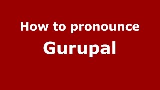 How to pronounce Gurupal