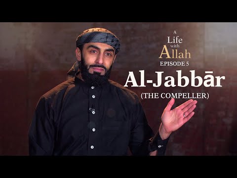 Ep 5 - Al-Jabbār (The Compeller) | A Life with Allah Series | Ali Hammuda