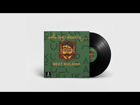 Rosa Malata Kiyanawada (රෝස මලට කියනවාද) -  Beat Kolama ft Jasaya