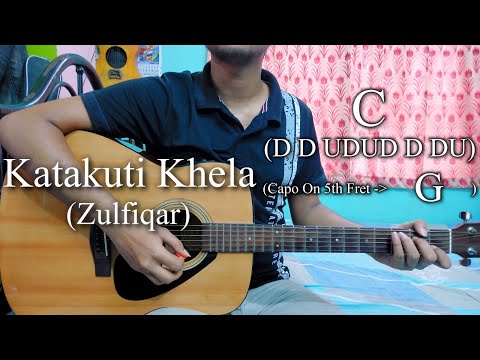 Katakuti Khela - Anupam Roy