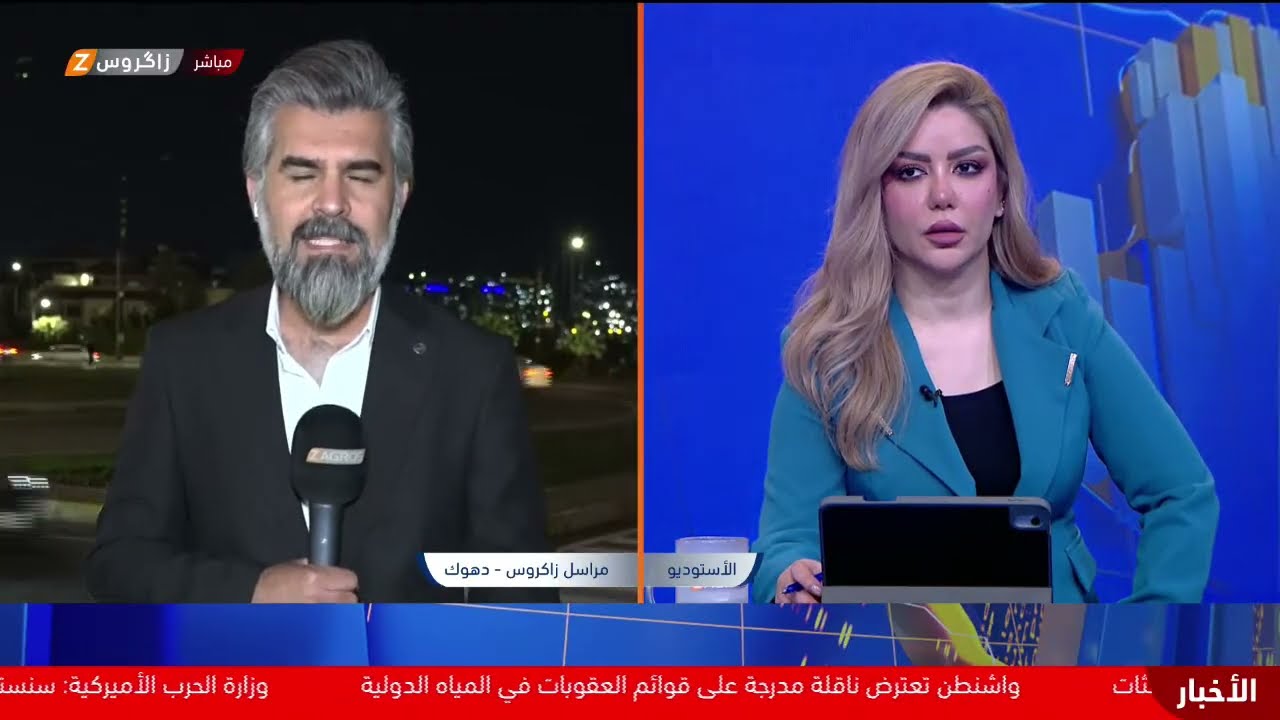 فيديو | مباشر