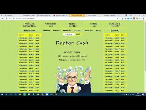 РУБ. МАЙНЕР Doctor Cash +50% к депозиту за 6 дней (25% в сутки) мин. вывод от 1 руб.