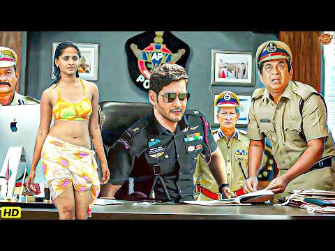 New Release Hindi Dubbed South Indian Action Movie | Mahesh Babu, Anushka Shetty | Jigar Kaleja