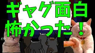 【映画「ドールハウス」を観た感想】　ギャグホラー映画で面白かった。おすすめ