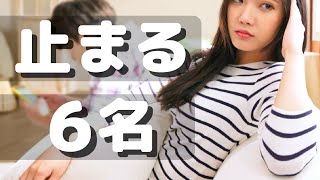 時間停止でベッドマイルド女子?‍❤️‍?⌚? ~バナナマン日村君の歌で止まれ❢~【Yūki Himura】