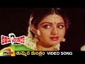 Kanchu Kagada Telugu Movie Thummeda Mantram Telugu Video Song Krishna Sridevi Mango Music