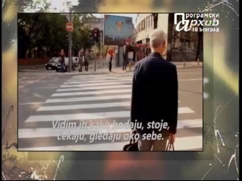 MESTO ZA NAS 050 - Film "Put ka ravnopravnosti"