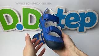 D.D.Step Туфлі- босоніжки H063-51185BL Bermuda Blue Barefoot