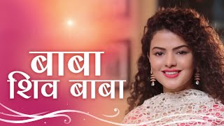 Download lagu Meditation Song: Baba Shiv Baba - Palak Muchhal | Awakening TV | Brahma Kumaris mp3 Download lagu Meditation Song: Baba Shiv Baba - Palak Muchhal | Awakening TV | Brahma Kumaris mp3