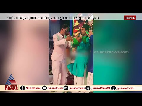 പുതിയ ലുക്കിൽ തമ്മനം ഷാജി! അമ്പരന്ന് പഴയ കൊച്ചിക്കാർ