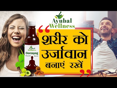 Natural oorzayog pravahi kwath / general tonic for-all / imm...