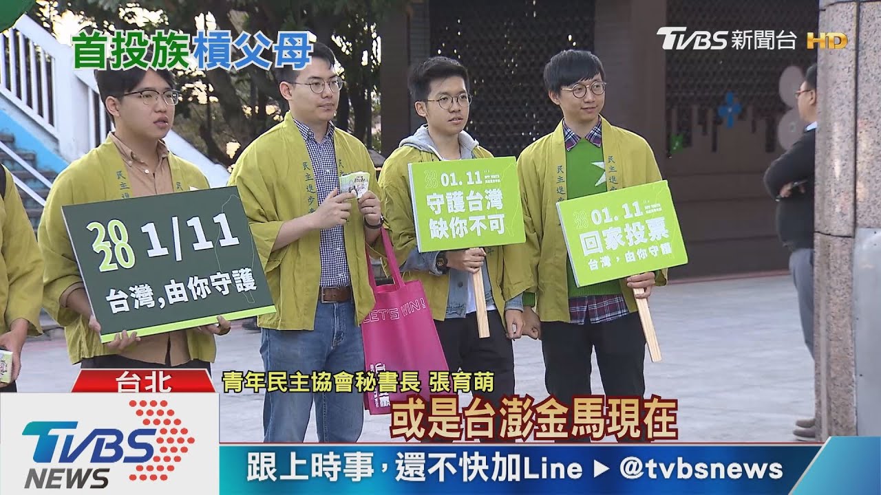 「談到政治就吵架」 世代對立如何修補?